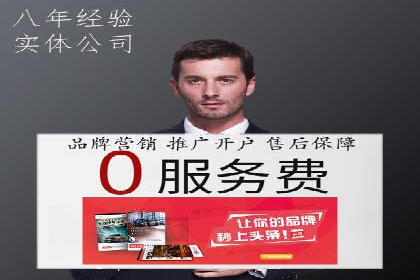百度推广代运营案例：客户案例展示